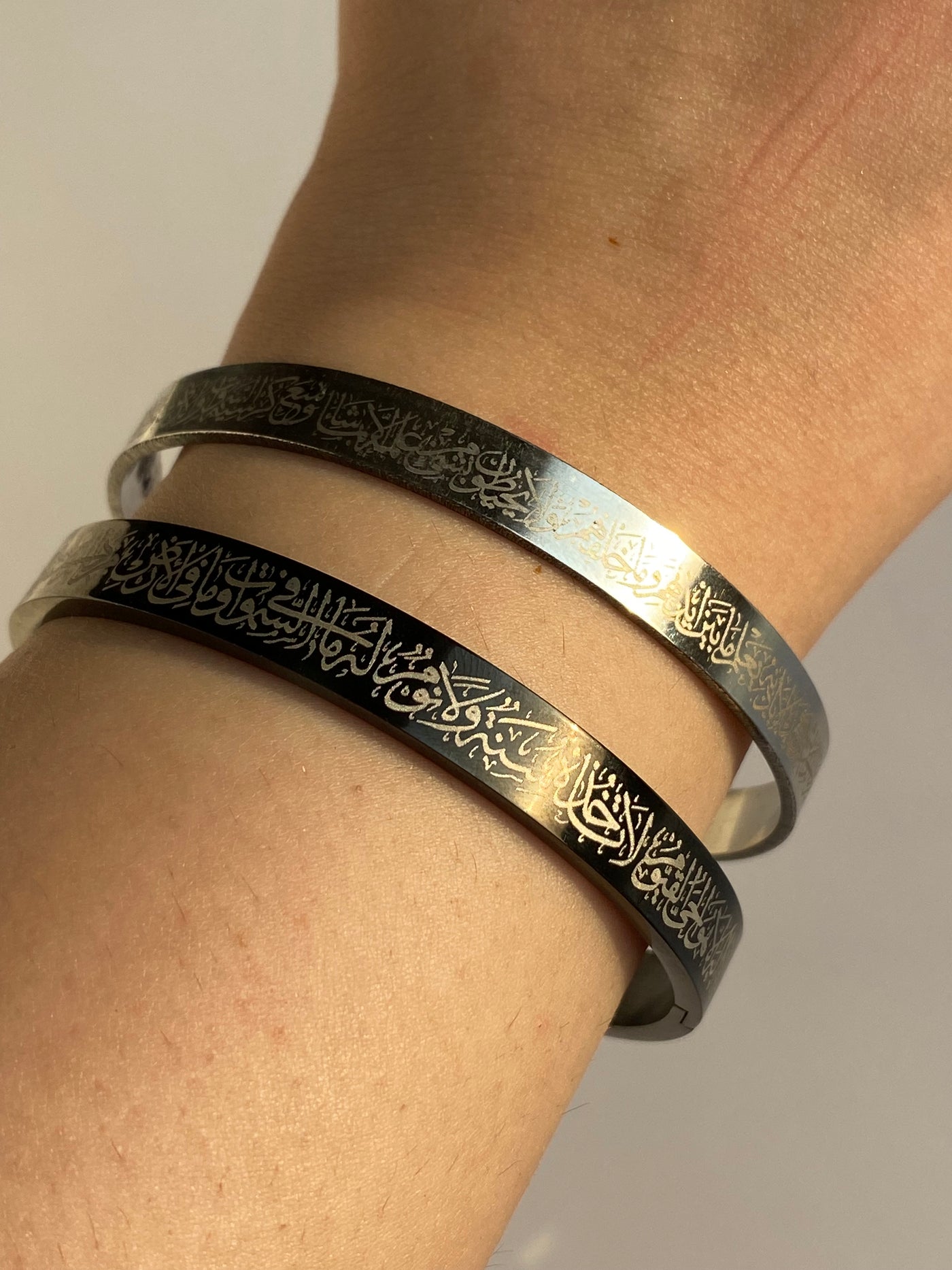 Ayat ul Kursi Bangle