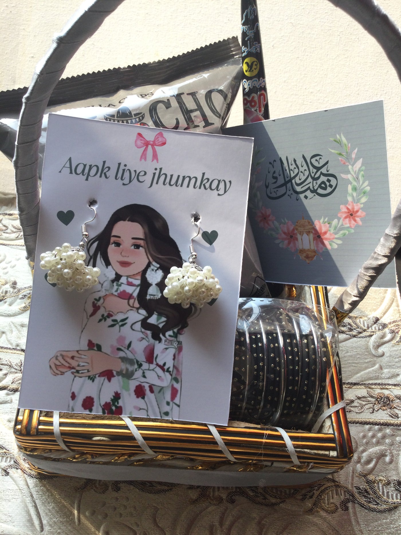 Silver Eid Hamper