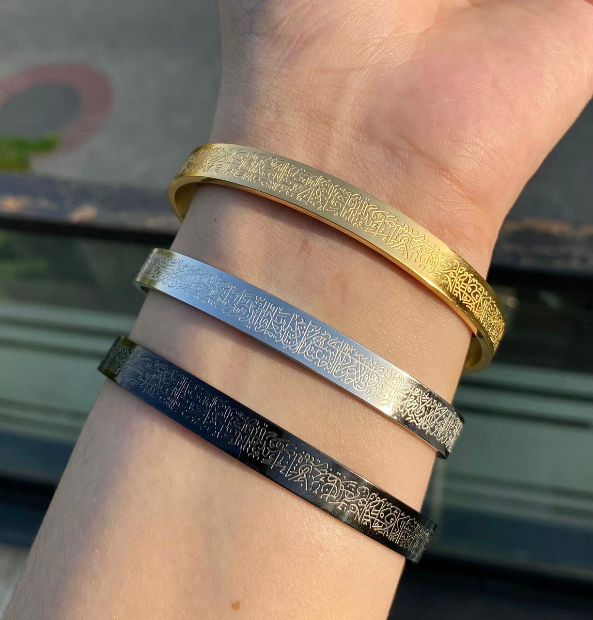 Ayat ul Kursi bangle Flat 50% OFF