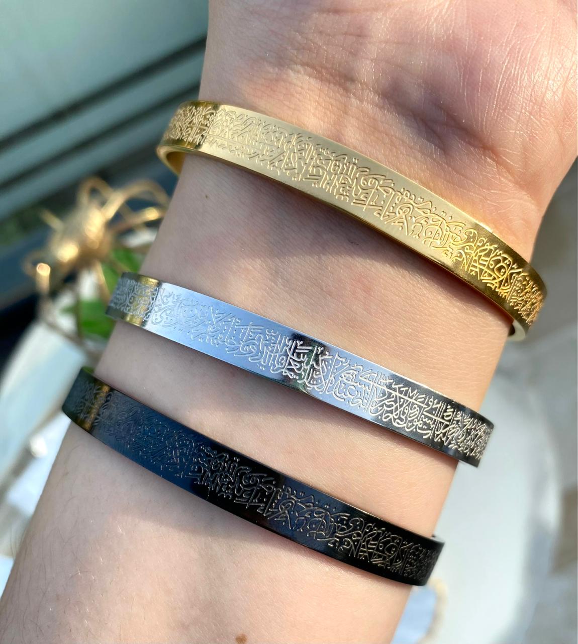 Ayat ul Kursi bangle Flat 50% OFF