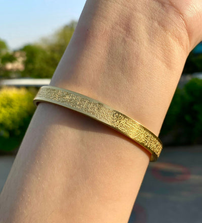 Ayat ul Kursi bangle Flat 50% OFF
