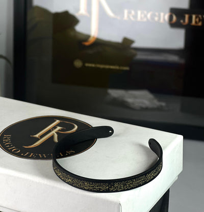 Ayat ul Kursi Bangle