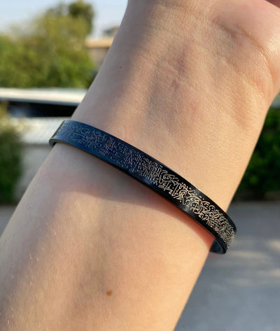 Ayat ul Kursi bangle Flat 50% OFF