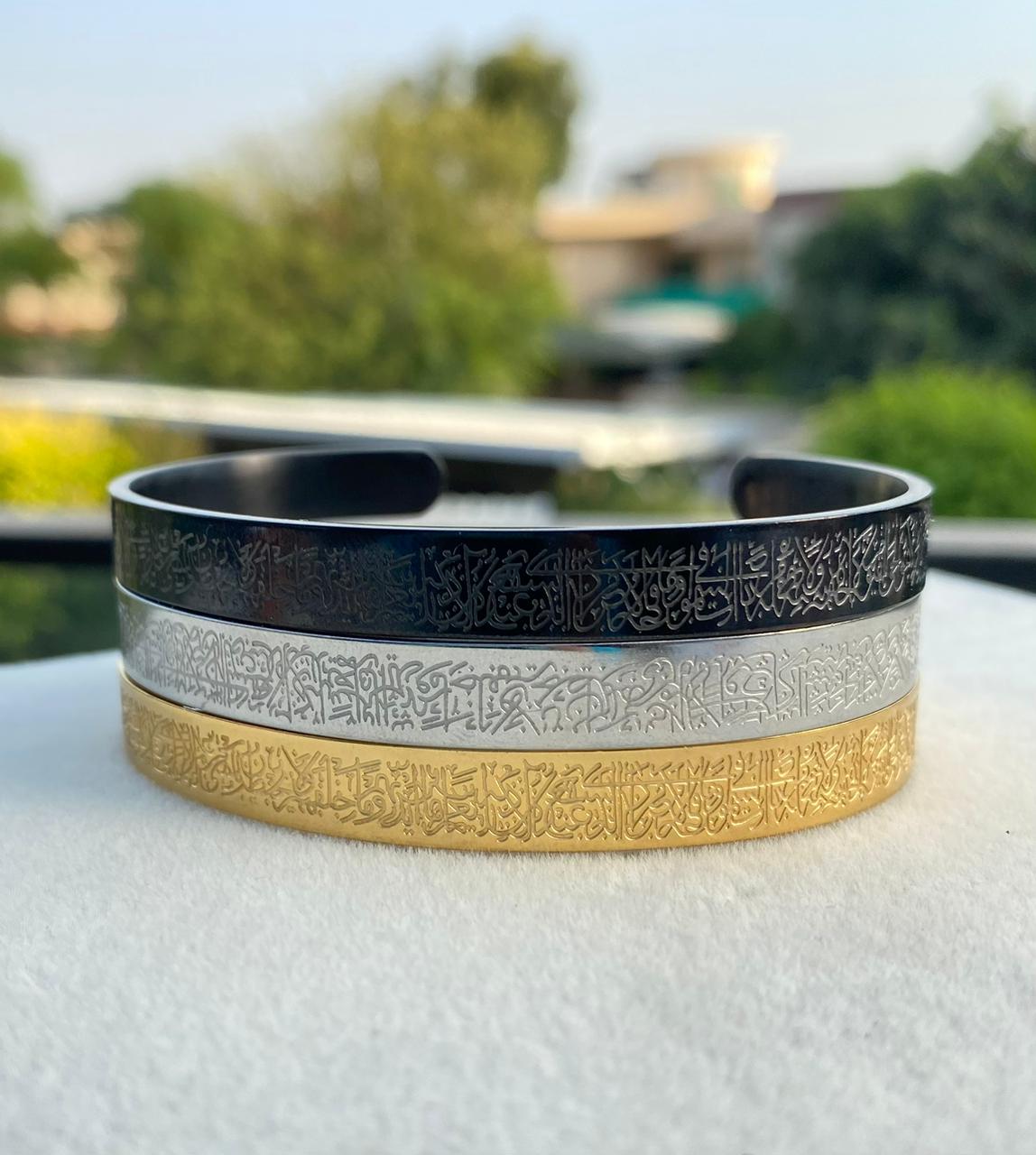 Ayat ul Kursi bangle Flat 50% OFF