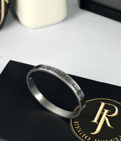 Ayat ul Kursi Bangle