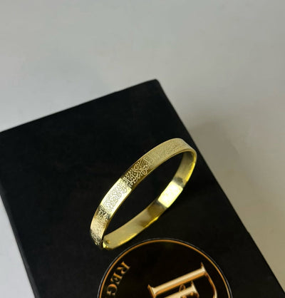 Ayat ul Kursi Bangle