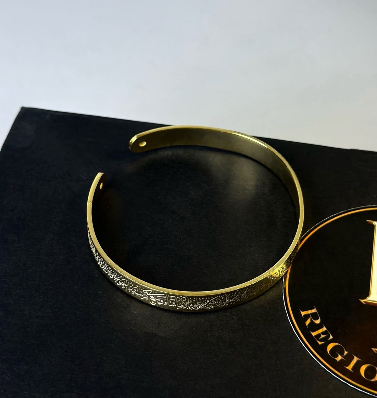 Ayat ul Kursi Bangle
